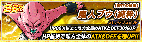 極限ドッカンフェス開催 News Dbz Space Dokkan Battle Japan