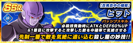 第26回天下一武道会 迫る News Dbz Space Dokkan Battle Japan