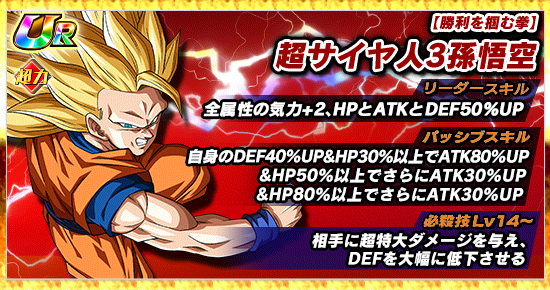 ハッピークリスマス セレクトドッカンフェス News Dbz Space Dokkan Battle Japan