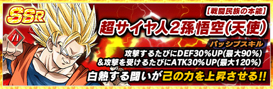 第11回 バーチャルドッカン 大乱戦 Ver 2 0開催 News Dbz Space Dokkan Battle Japan