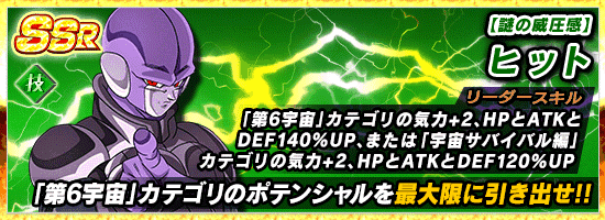 ドッカンフェス開催 News Dbz Space Dokkan Battle Japan