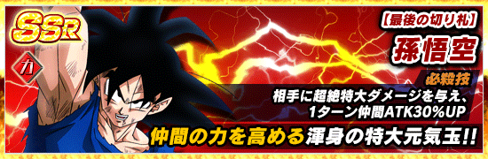 ドッカンフェス開催 News Dbz Space Dokkan Battle Japan