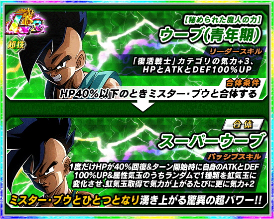 第17回 バーチャルドッカン 大乱戦 Ver 2 0開催 News Dbz Space Dokkan Battle Japan