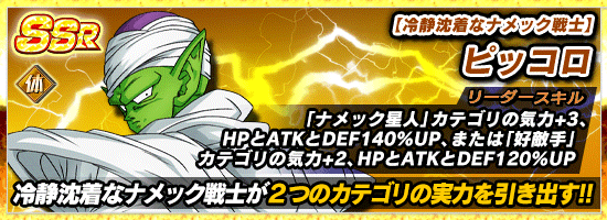 ドッカンフェス開催 News Dbz Space Dokkan Battle Japan