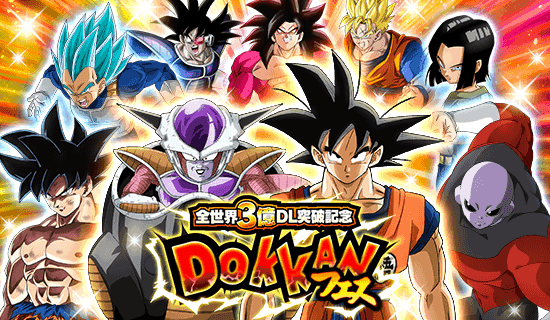 全世界3億dl突破記念 ドッカンフェス開催 News Dbz Space Dokkan Battle Japan