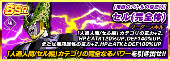 ダブルdokkanフェス開催 News Dbz Space Dokkan Battle Japan