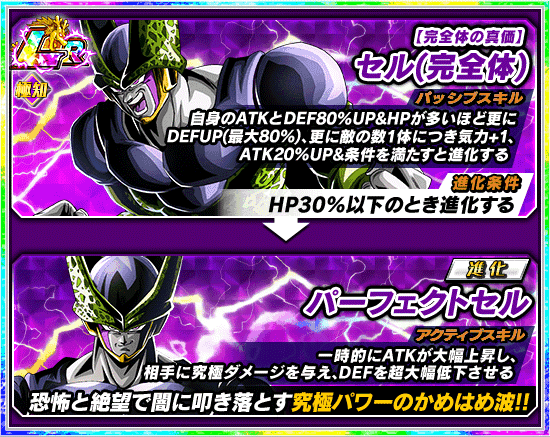 ダブルdokkanフェス開催 News Dbz Space Dokkan Battle Japan