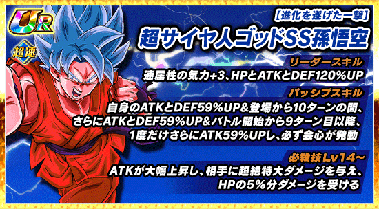 極限ドッカンフェス開催 News Dbz Space Dokkan Battle Japan