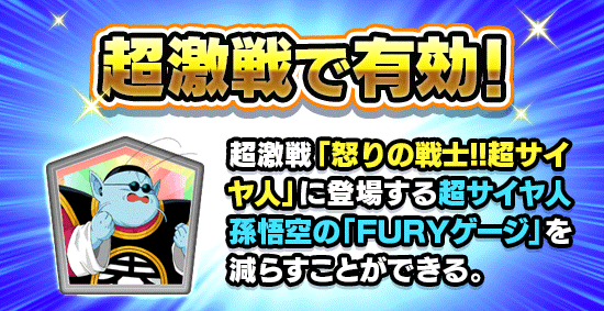 物語イベント開催 激震 フリーザ最終決戦 News Dbz Space Dokkan Battle Japan