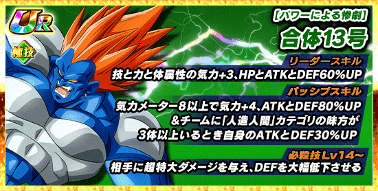 極限zバトル開催 News Dbz Space Dokkan Battle Japan