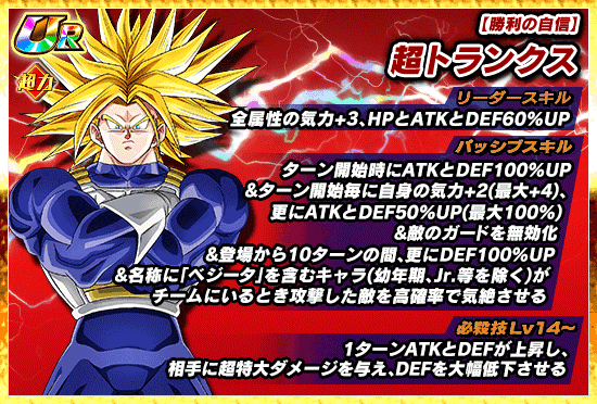 極限zバトル開催 News Dbz Space Dokkan Battle Japan