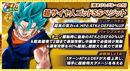 極限zバトル開催 News Dbz Space Dokkan Battle Japan