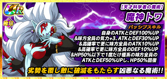 特別編イベント開催 Sdbh 暗黒帝国編 News Dbz Space Dokkan Battle Japan