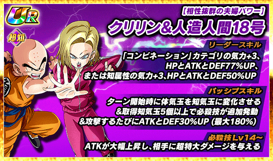 極限zエリア 第7宇宙の戦士 News Dbz Space Dokkan Battle Japan