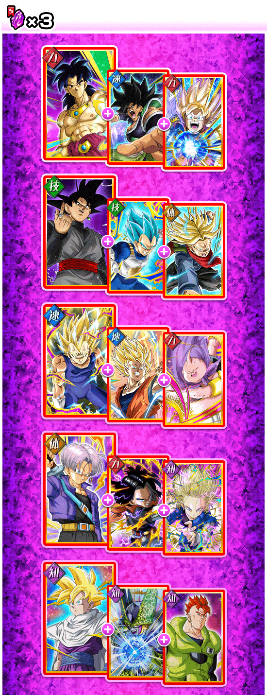 終了間近 プレミアム超 セレクトドッカンフェス News Dbz Space Dokkan Battle Japan