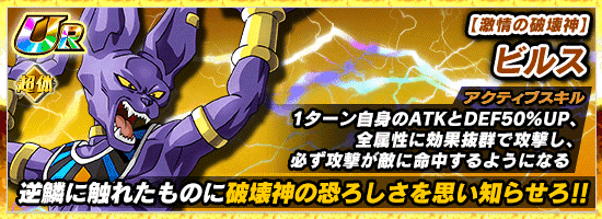 ドッカンフェス開催 News Dbz Space Dokkan Battle Japan