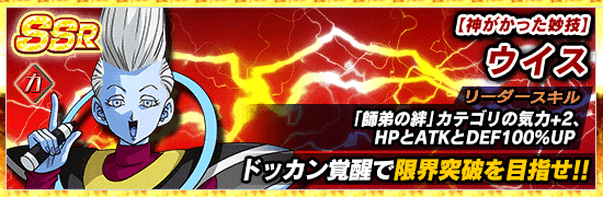 ドッカンフェス開催 News Dbz Space Dokkan Battle Japan