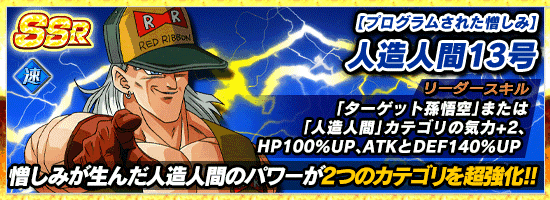 ドッカンフェス開催 News Dbz Space Dokkan Battle Japan