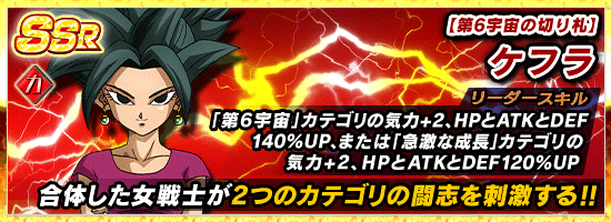 ドッカンフェス開催 News Dbz Space Dokkan Battle Japan