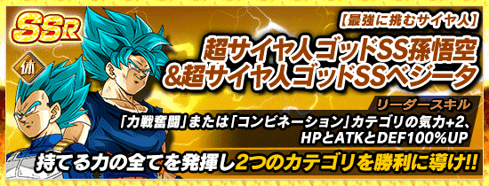 ドッカンフェス開催 News Dbz Space Dokkan Battle Japan