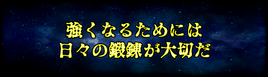 ポルンガドラゴンボール キャンペーン開催 News Dbz Space Dokkan Battle Japan