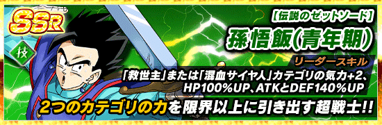 ドッカンフェス開催 News Dbz Space Dokkan Battle Japan