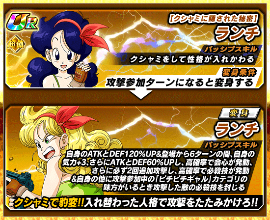 Ssr確率2倍の昇龍祭 News Dbz Space Dokkan Battle Japan