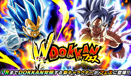 ダブルdokkanフェス開催 News Dbz Space Dokkan Battle Japan