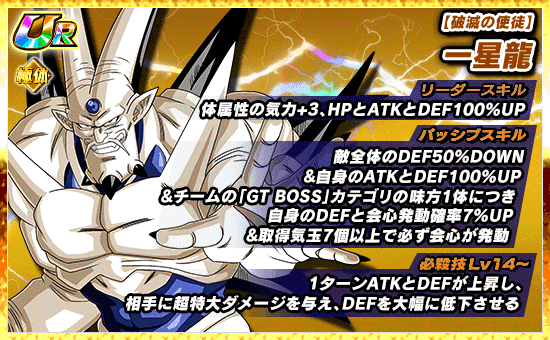 極限z覚醒情報 News Dbz Space Dokkan Battle Japan