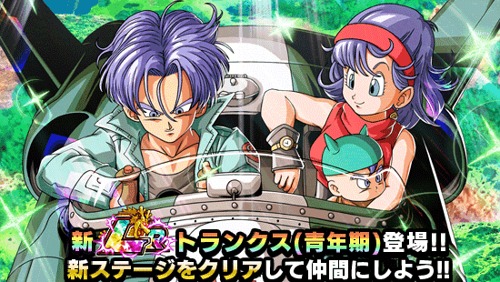 スーパーバトルロードに 新ステージが登場予定 News Dbz Space Dokkan Battle Japan