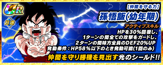 ドッカンフェス開催 News Dbz Space Dokkan Battle Japan