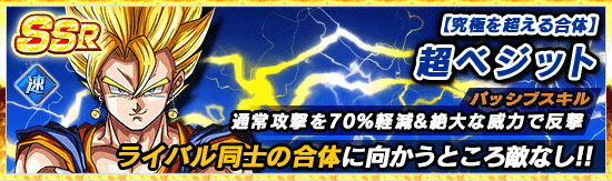 ドッカンフェス開催中 News Dbz Space Dokkan Battle Japan
