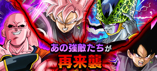 リリース777日キャンペーン News Dbz Space Dokkan Battle Japan